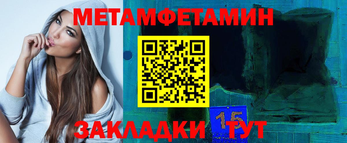 АМФЕТАМИН Розовый  Вход с VPN  Amphetamine  Кирово-Чепецк 