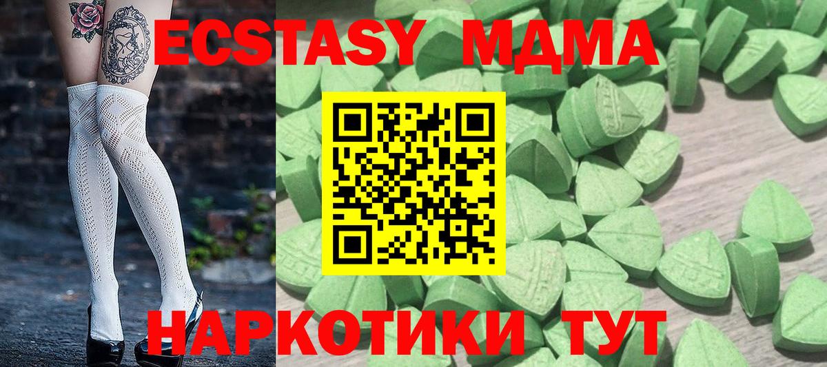 Экстази Дубай Кирово-Чепецк