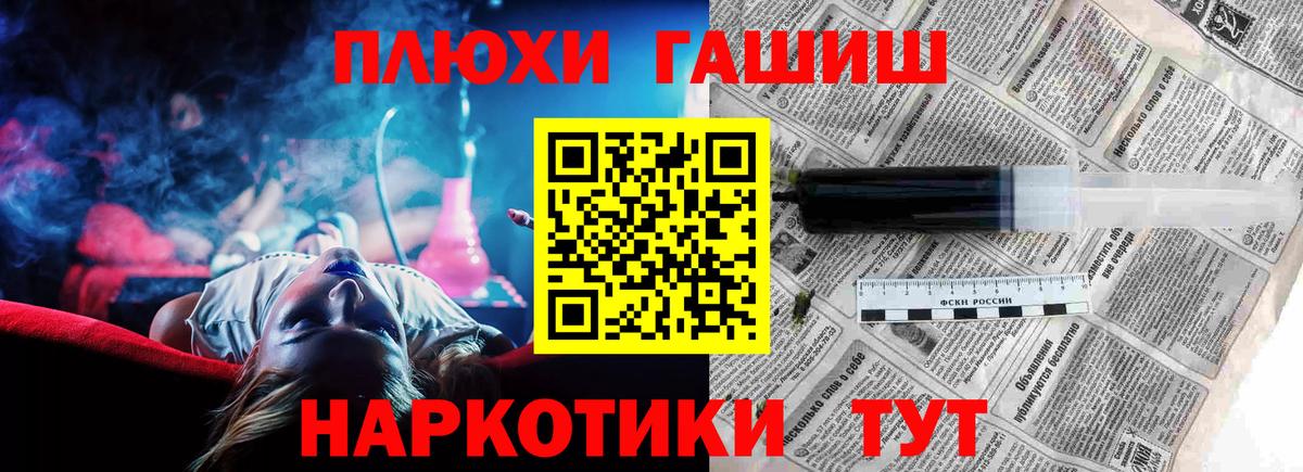 ГАШИШ хэш Кирово-Чепецк