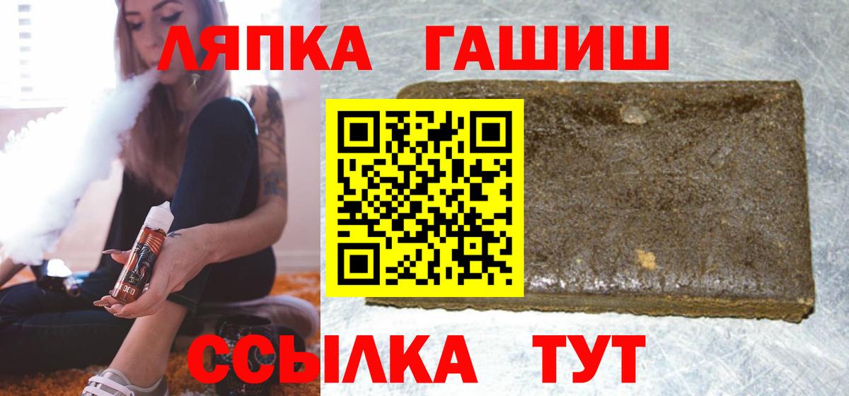 ГАШ AMNESIA HAZE  цены   ГАШИШ  Кирово-Чепецк  Вход с VPN 