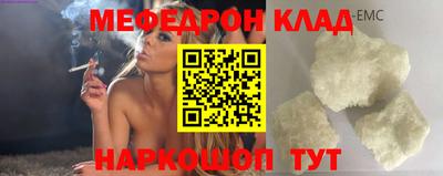 спиды Гусиноозёрск