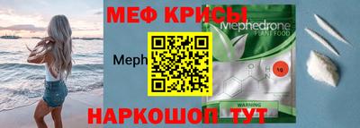 спиды Гусиноозёрск