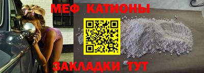 эйфоретик Гусь-Хрустальный