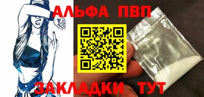 эйфоретик Гусь-Хрустальный