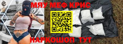 эйфоретик Гусь-Хрустальный