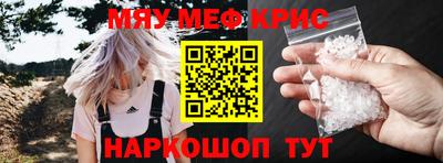 соль ск Дубна