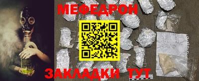 спиды Гусиноозёрск