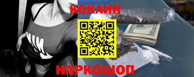 меф VHQ Донецк