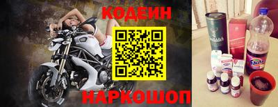 спиды Гусиноозёрск