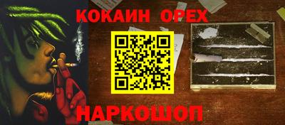 COCAINE Донской