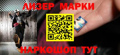 эйфоретик Гусь-Хрустальный