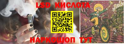 спиды Гусиноозёрск