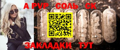 a pvp Гусев