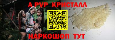 спиды Гусиноозёрск
