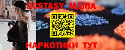 спиды Гусиноозёрск