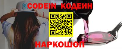 спиды Гусиноозёрск