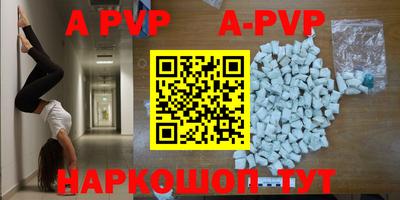 спиды Гусиноозёрск