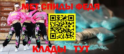 эйфоретик Гусь-Хрустальный