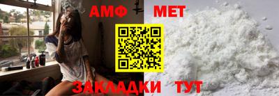 спиды Гусиноозёрск