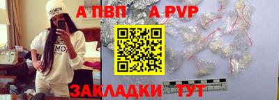 a pvp Гусев