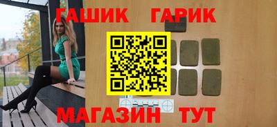 спиды Гусиноозёрск