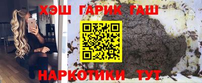 спиды Гусиноозёрск