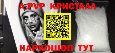 спиды Гусиноозёрск