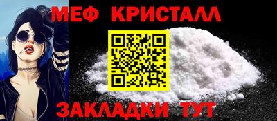 эйфоретик Гусь-Хрустальный