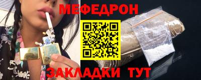 эйфоретик Гусь-Хрустальный
