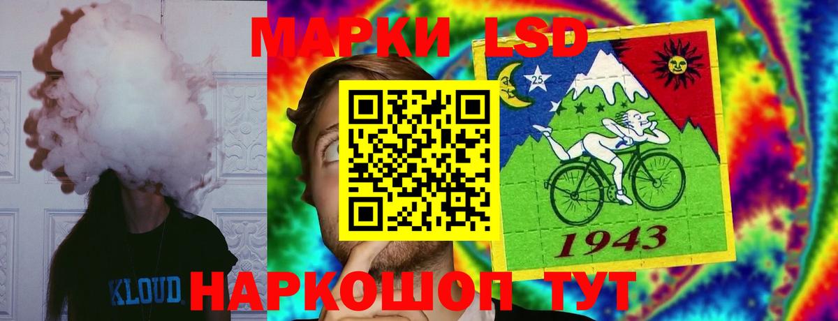 Лсд 25 экстази кислота Кирово-Чепецк
