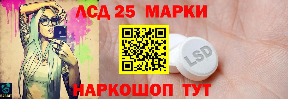 Кирово-Чепецк  ЛСД экстази ecstasy  ЛСД экстази ecstasy  Вход с VPN 