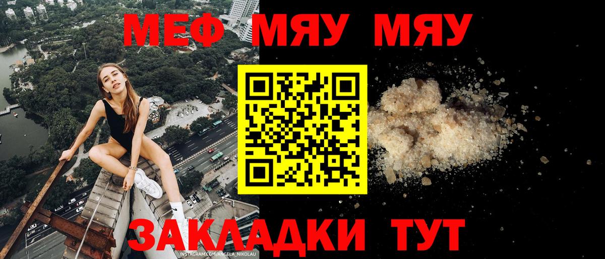 МЕФ  Кирово-Чепецк