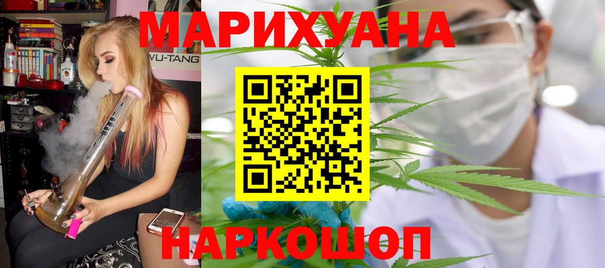 Конопля планчик  Бошки Шишки Bruce Banner  Вход с VPN  Шишки марихуана AK-47  Бошки Шишки планчик  Кирово-Чепецк 