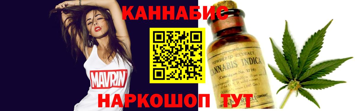 Марихуана OG Kush Кирово-Чепецк